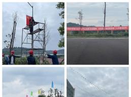 “建功新時(shí)代，喜迎二十大” ——制水分公司開展氛圍營造活動(dòng)