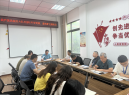 共產(chǎn)黨員服務大隊支部召開黨員大會暨“學黨章、遵黨章”主題黨日活動