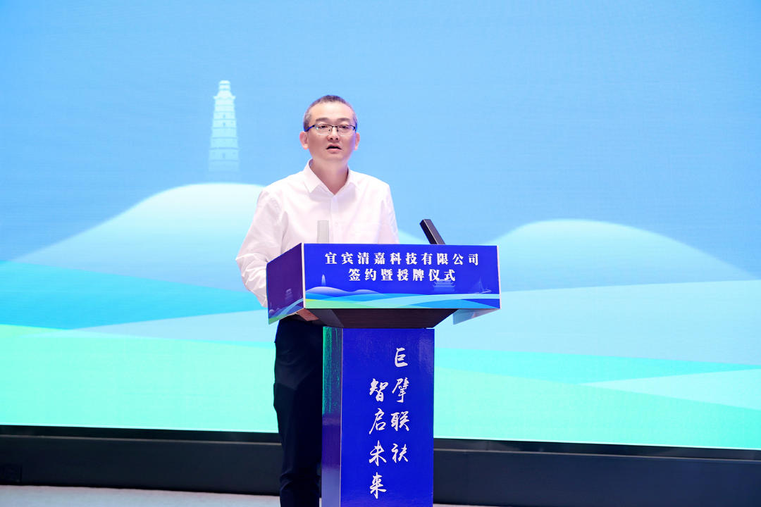 市公服集團公司黨委副書記、總經(jīng)理譚琦致辭.jpg