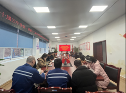 悟透全會精神 筑牢黨性根基——清源水務第三支部、北控支部聯(lián)合開展支部聯(lián)建宣講主題黨日活動