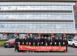 學習交流取真經(jīng) 綠色低碳促發(fā)展——臨港黨支部、清嘉黨支部聯(lián)合開展主題黨日活動